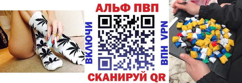 Альфа ПВП крисы CK  Калуга 