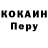 Кодеиновый сироп Lean Purple Drank byblik byblikov