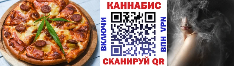 Canna-Cookies марихуана  Калуга 