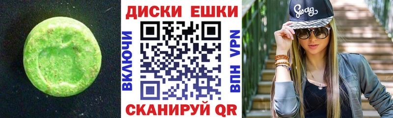 Экстази 280 MDMA  Калуга 