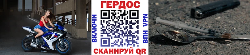Героин герыч  дарк нет какой сайт  Калуга 