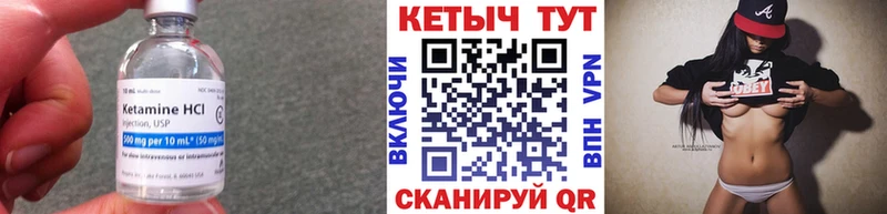 КЕТАМИН ketamine  закладка  Калуга 