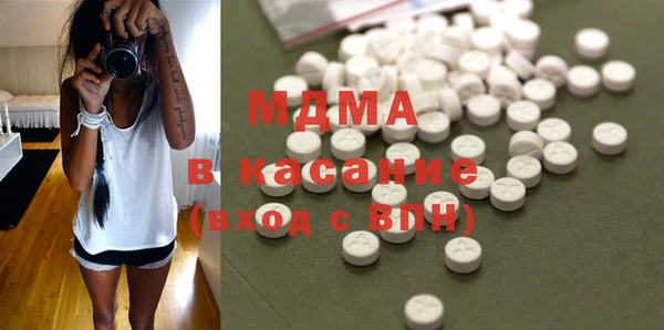 MESCALINE Новокубанск