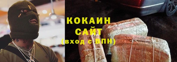 трава Баксан
