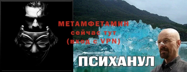 трава Баксан