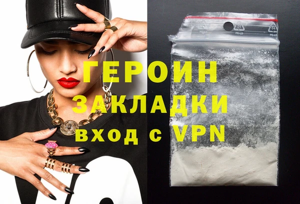 бутик Балабаново