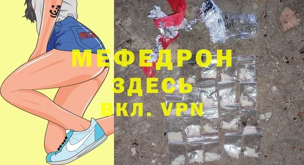 бутик Балабаново