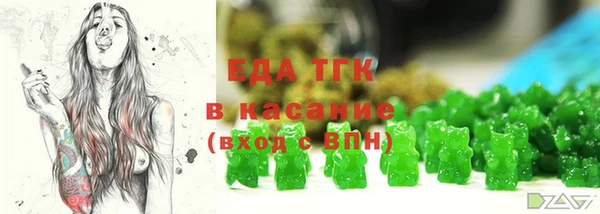 трава Баксан