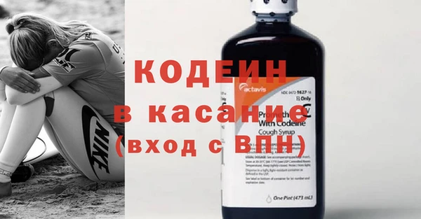 трава Баксан
