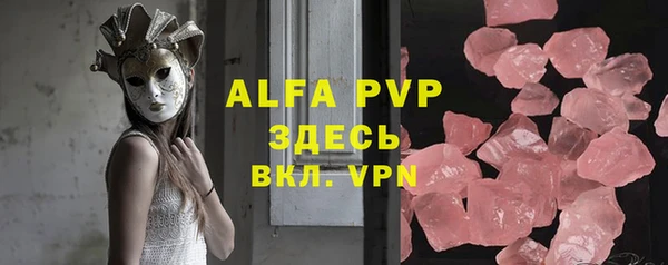 трава Баксан