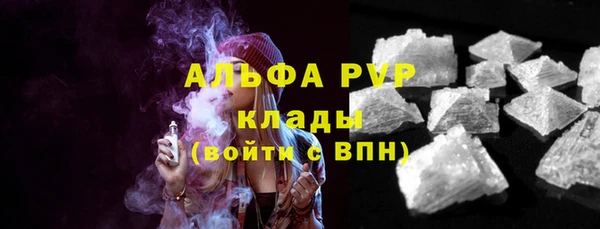 бутик Балабаново