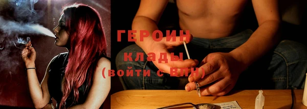 прущие грибы Балахна