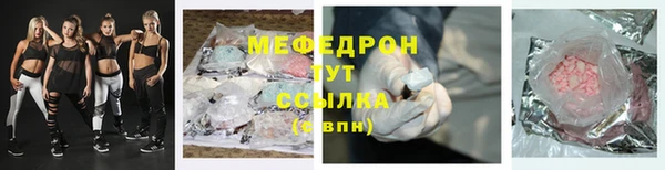бутик Балабаново