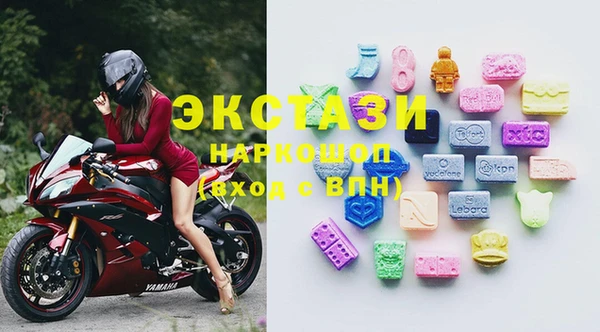 бутик Балабаново
