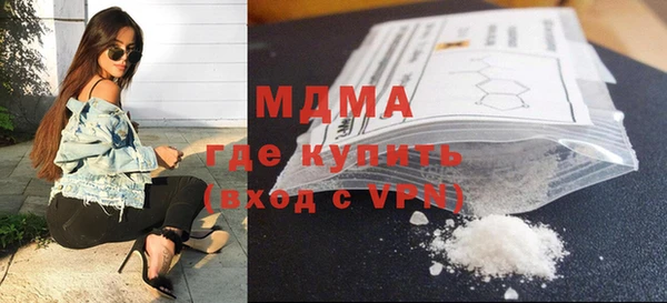 мефедрон VHQ Новозыбков