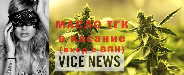 MESCALINE Новокубанск