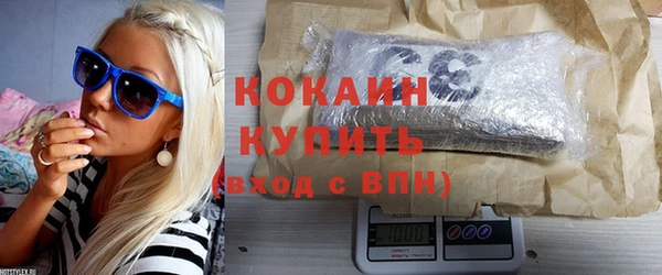 бутик Балабаново