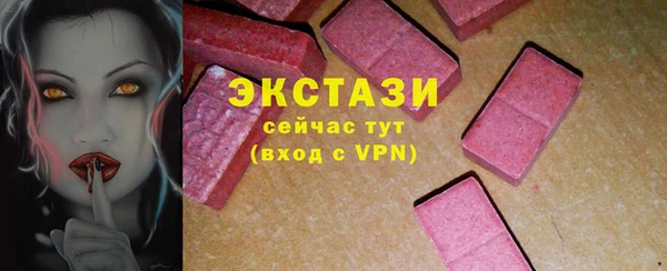 бутик Балабаново