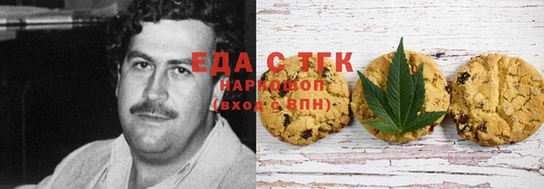 бутик Балабаново