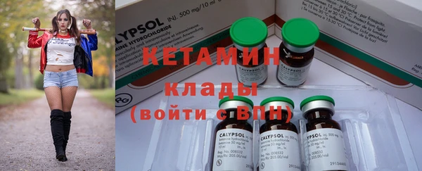 бутик Балабаново