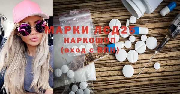 трава Баксан