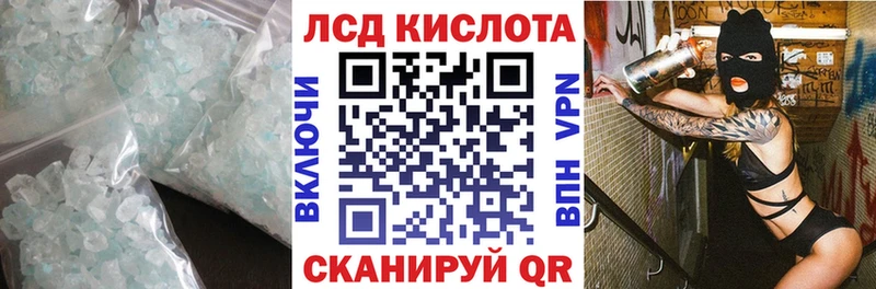 Лсд 25 экстази кислота  хочу наркоту  Калуга 