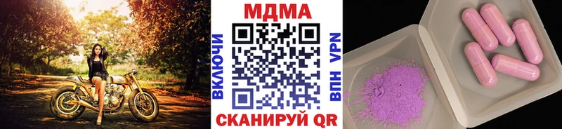 купить закладку  Калуга  ссылка на мегу ссылки  МДМА кристаллы 