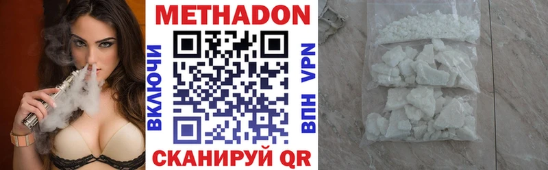 где купить наркоту  Калуга  Метадон methadone 