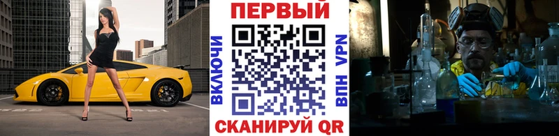 Метамфетамин мет  Калуга 