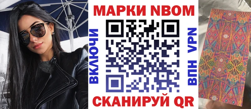 Наркотические марки 1,8мг маркетплейс состав Калуга